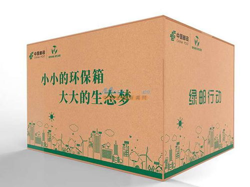 工业纸箱订做 哪里有卖工业纸箱 青州市邵树纸制品厂