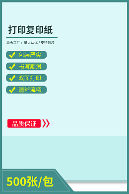 鸡食品保健包装设计鸡食品保健包装设计模板在线制作